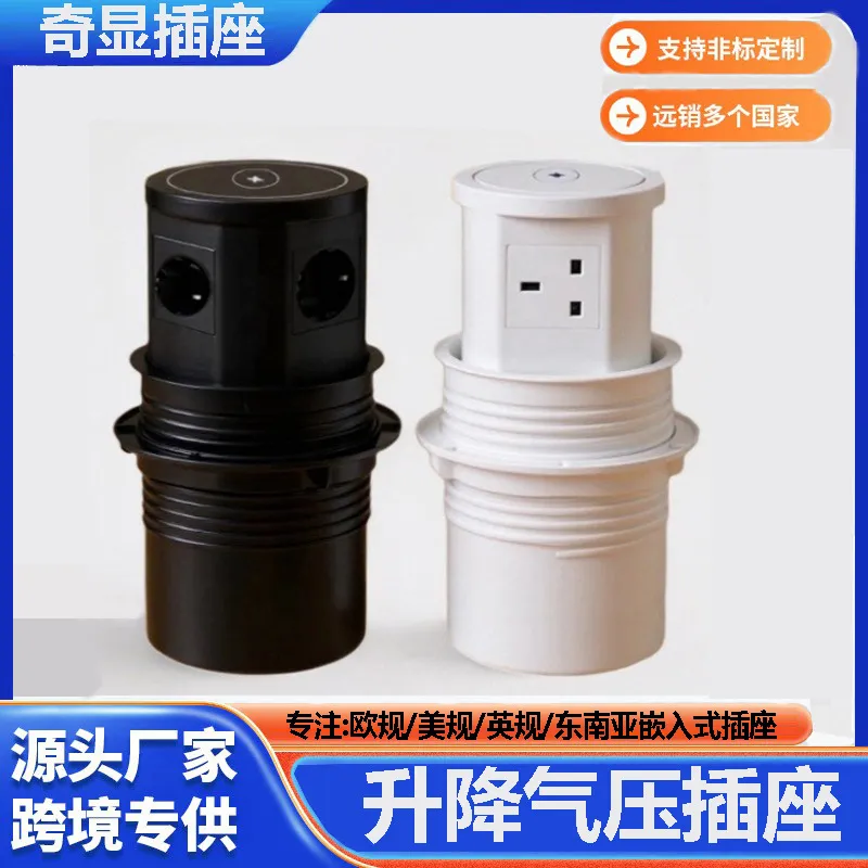 Pneumatic Lifting Socket US UK - Office Furniture Uk review and price