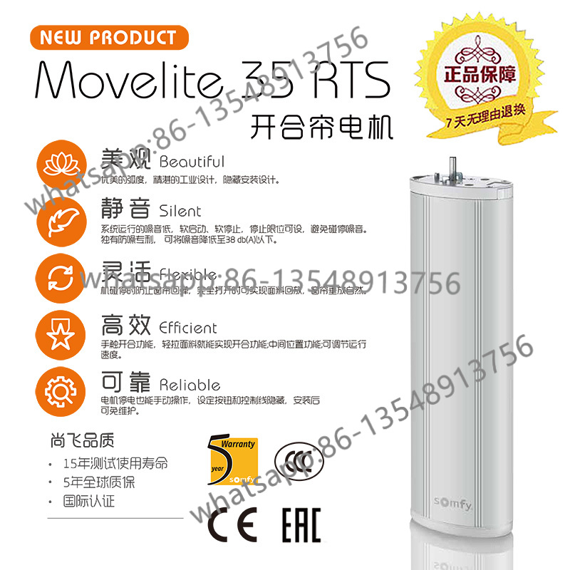 Opening and closing curtain mo - Office Furniture Factory review and price