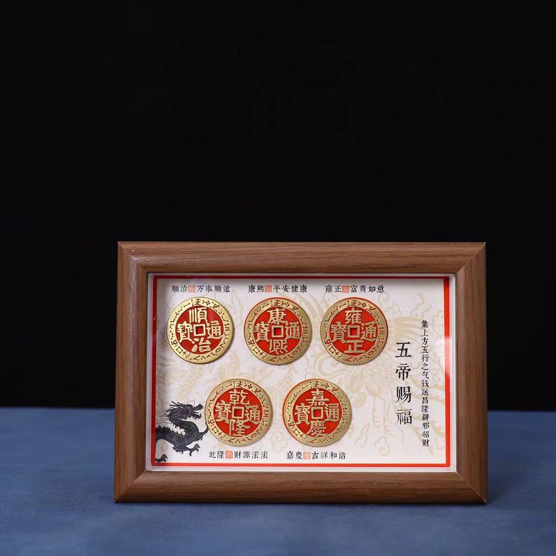 Pure copper Five Emperors coin - Office Furniture Elements review and price